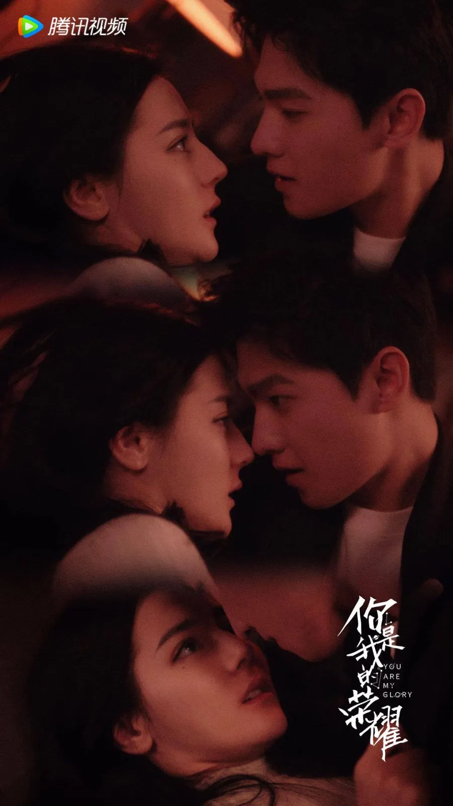 Dilraba Dilmurat dan Yang Yang - mydramalist