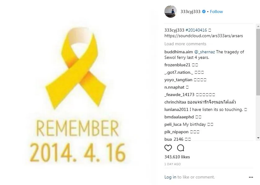 Postingan Youngjae GOT7 © instagram.com/333cyj333
