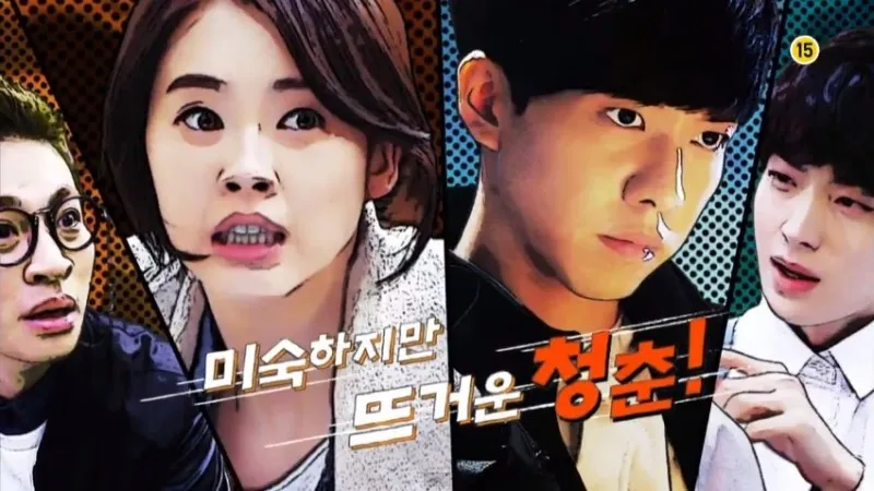 Poster You're Surrounded yang dibintangi oleh Lee Seung Gi, Go Ara dan Ahn Jae Hyun @soompi.com