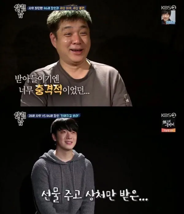 Minhwan FT Island © allkpop