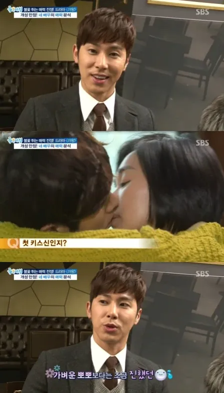 Yunho membahas ciumannya dengan artis Soo Ae sebagai ciuman pertama dalam drama. ©soompi.com