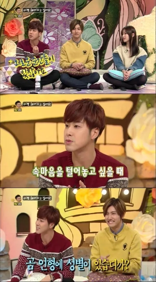 Yunho TVXQ mengaku jika dia membeli teddy bear besar untuk teman curhat @allkpop.com