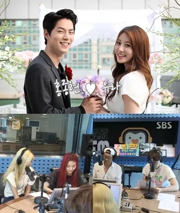 Yura dan Hong Jong Hyun masih membina hubungan baik. ©soompi.com