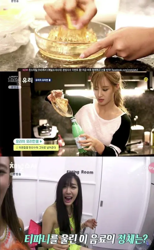 Yuri Girls Generation saat berbagi rahasia kecantikan wajah beningnya. ©soompi.com