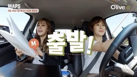 Yuri akui cukup sulit jika harus satu ranjang dengan orang asing. ©soompi.com