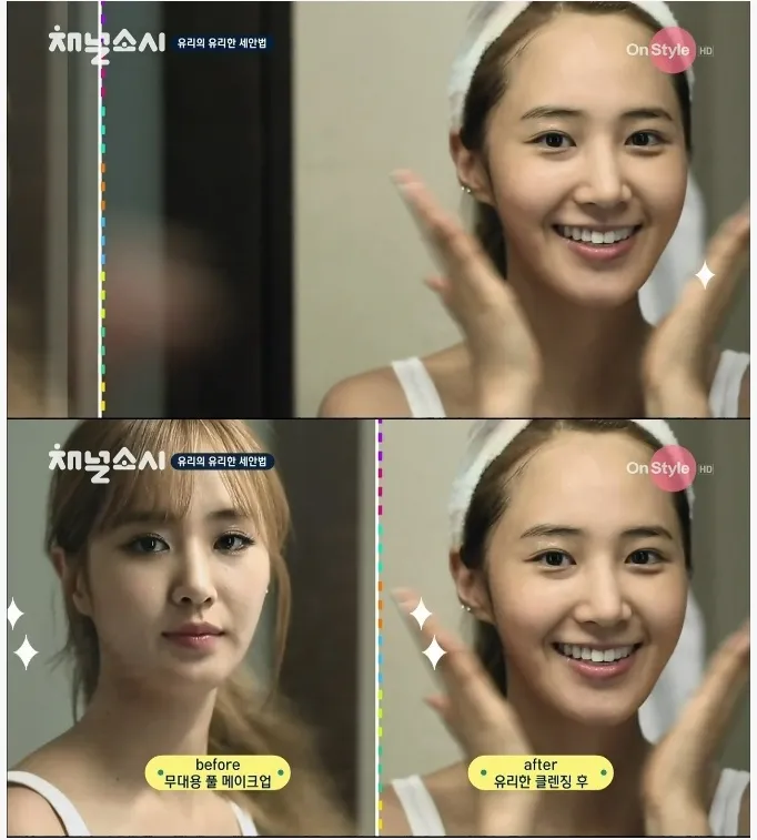 Wajah polos Yuri setelah cuci muka, bening maksimal. ©allkpop.com