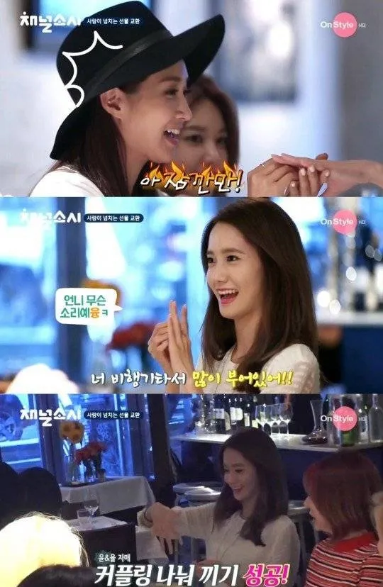 Yuri putuskan memberikan Yoona sebuah cincin. ©allkpop.com