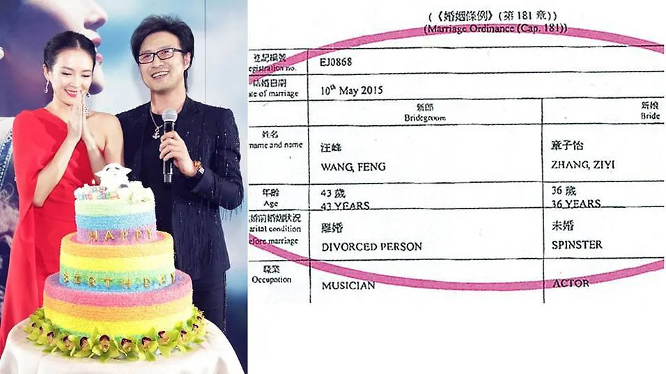 Dokumen nikah Zhang Ziyi dan Wang Feng menyebar luas di dunia maya. © toggle.sg