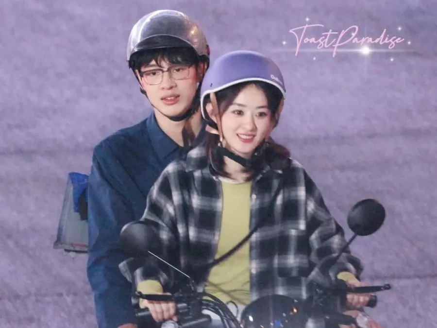 Zhao Li Ying dan Yin Fang - What a Wonderful World - mydramalist