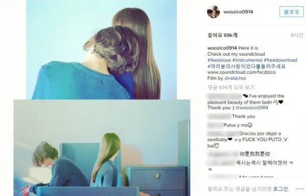 Zico Block B menuliskan kata 'It Was Love' dalam postingan terbaru Instagramnya. ©Nate