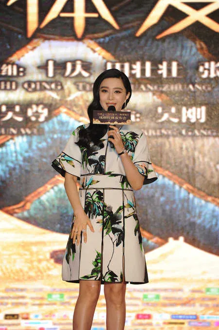 Foto Fan Bing Bing