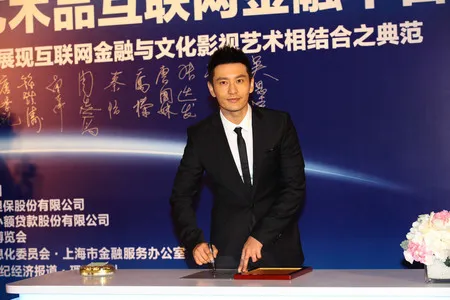 Foto Huang Xiaoming