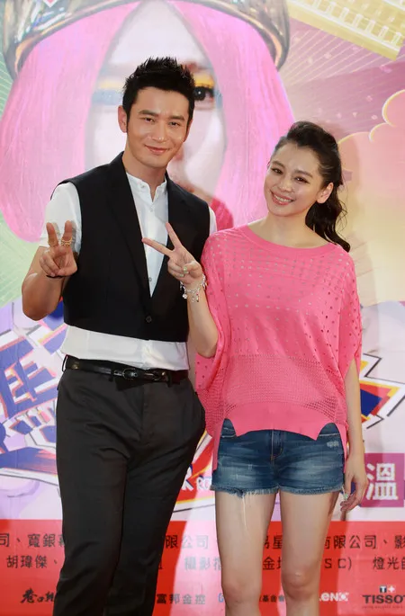 Foto Huang Xiaoming