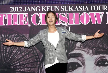 Foto Jang Geun Suk
