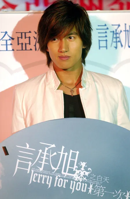 Foto Jerry Yan