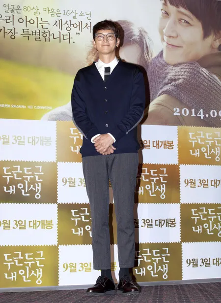Foto Kang Dong Won