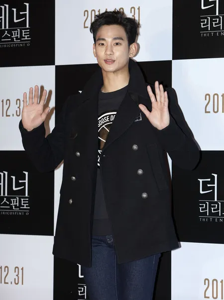 Foto Kim Soo Hyun