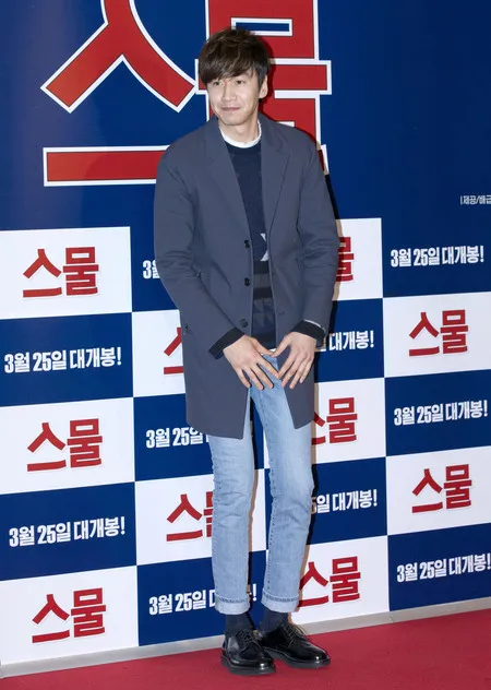 Foto Lee Kwang Soo