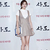 Nana After School