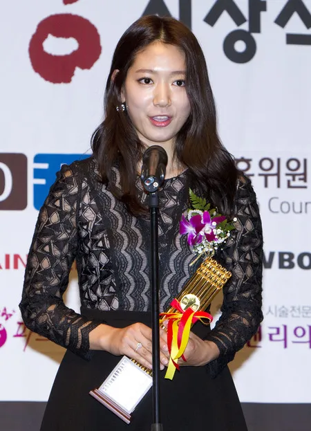 Foto Park Shin Hye