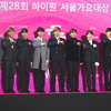 Wanna One