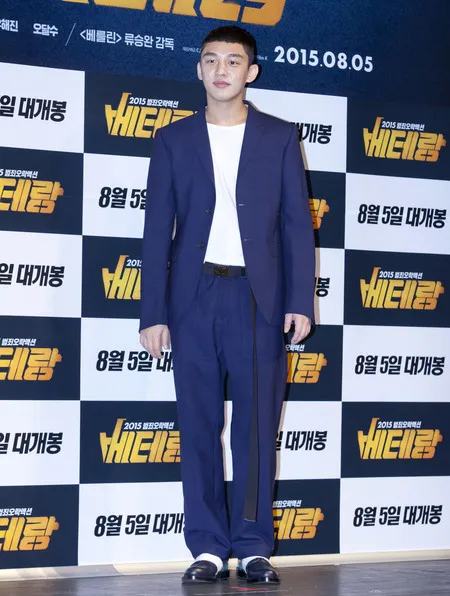 Foto Yoo Ah In