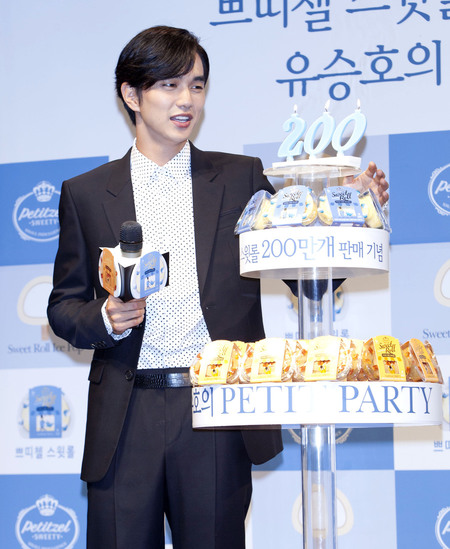 Foto Yoo Seung Ho. Nomor Foto: 006