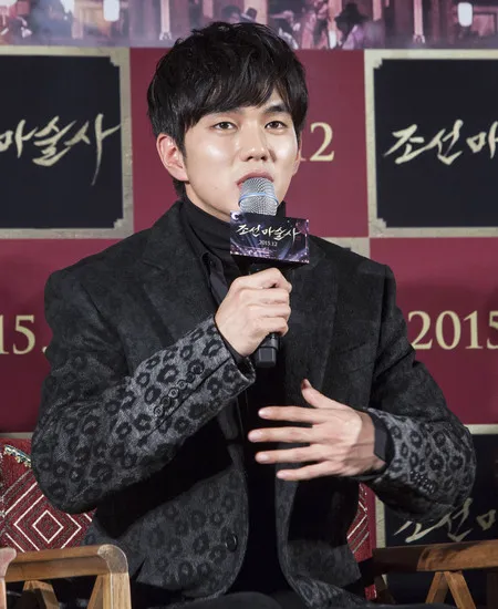 Foto Yoo Seung Ho