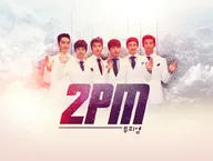 2PM