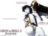 Ghost in the Shell 2 - Poster