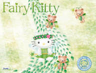 Hello Kitty - Forest