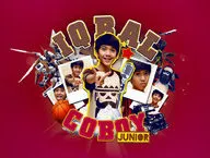 Iqbal Coboy Junior