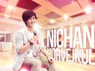 Nichan Horvejkul