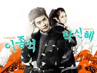 Park Shin Hye - Lee Jong Suk