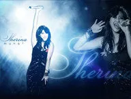 Sherina