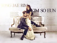 Song Jae Rim - Kim So Eun