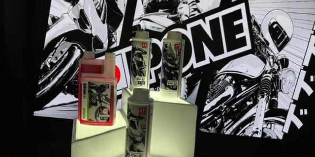 Ipone Ramaikan IIMS 2026, Luncurkan Seri Pelumas Katana yang Lebih Lengkap