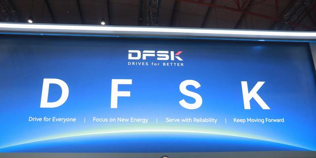 DFSK Kenalkan Logo dan Slogan Baru di IIMS 2026, Ini Maknanya