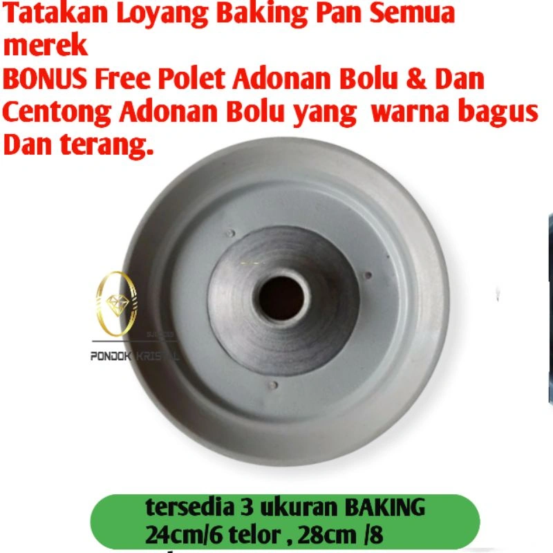 Tatakan Loyang Baking Pan 28 cm / Alas Baking Pan 6/8 telor FREE POLET TRENDY