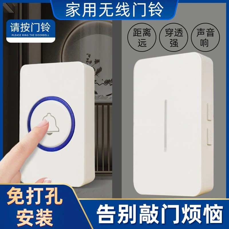 Bell Pintu Wireless Doorbell Rumah Kantor Wireless Tanpa Kabel Nirkabel Waterproof Smart Bell Tanpa Kabel