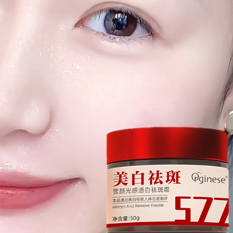577 Cream Pemutih Wajah Whitening Dark Spot Face Cream Whitening Glowing Moisturizing Pelembab Wajah