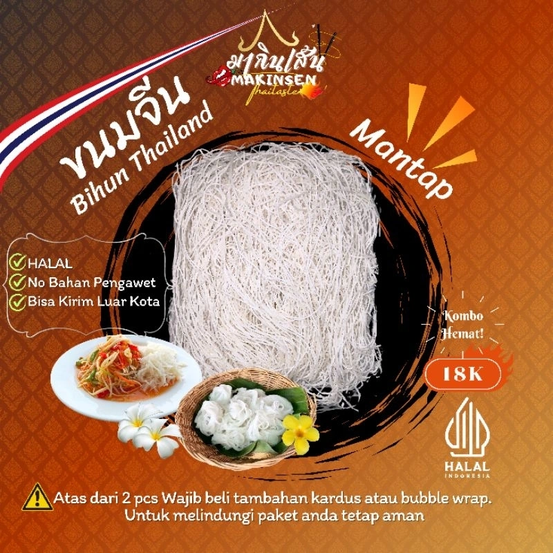 BIHUN SOMTAM KERING Khanom Ciin HALAL | Bihun Thailand | rice vermicelli