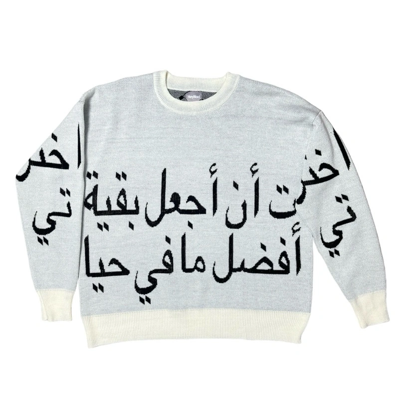 HeyMad Arabic Knitwear White Cream