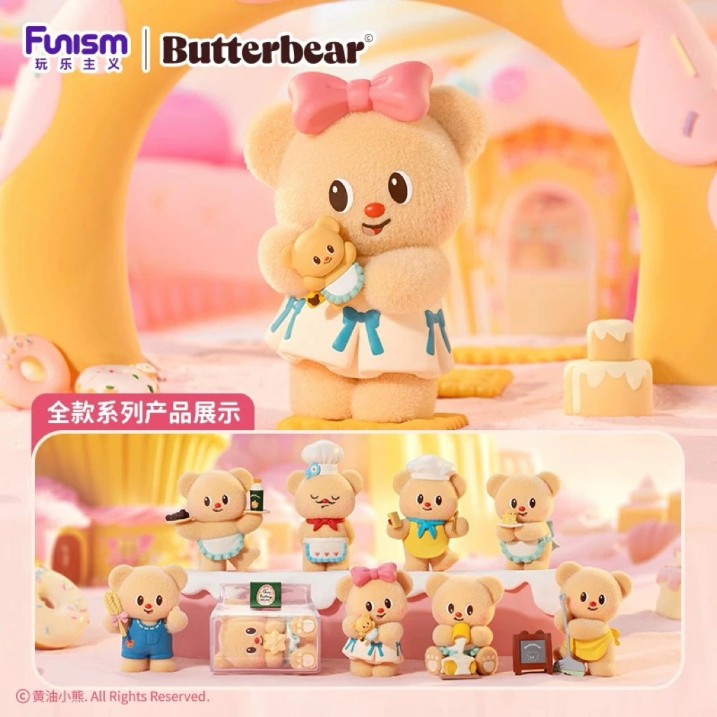 Butter Bear Series Funism My Buttery Bakery blind box figure