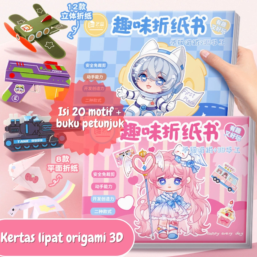 Kertas Lipat Origami 3D Kartun Animal Mainan DIY Edukasi Anak OR0002