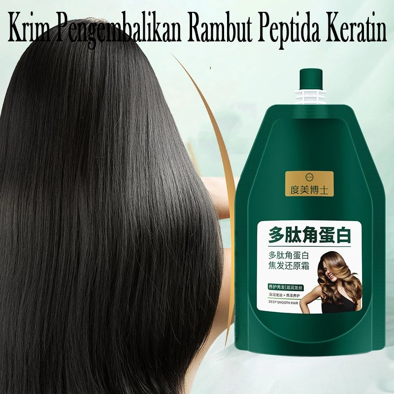Polipeptida Keratin Krim Restorasi 250g Memperbaiki rambut kering Halus lembut Krim Perawatan Rambut