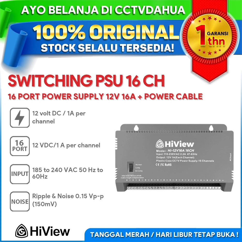 HIVIEW HI-12V16A-16CH 16 PORT POWER SUPPLY CCTV PSU 12V 16A + POWER CABLE