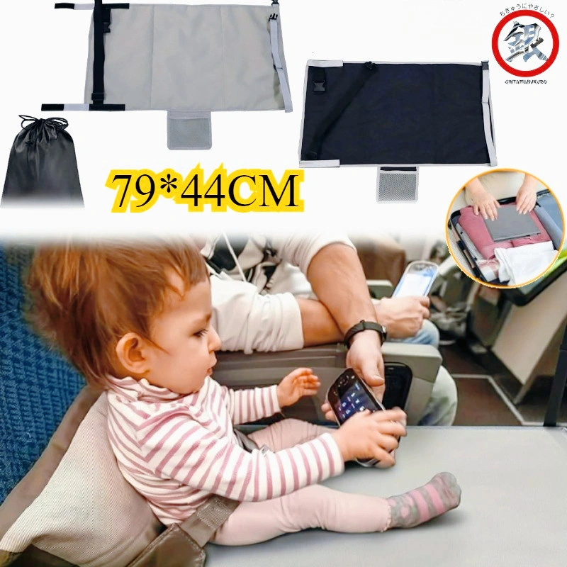 79*44CM Tempat Tidur Pesawat Anak /Kasur Pesawat Anak /Travel Footrest Bed /Tempat Tidur Anak Portabel untuk Perjalanan di Pesawat/Pemanjang Kursi Mobil Pesawat Bayi /Pijakan kaki pesawat untuk anak-anak Untuk Traveling Pesawat Mobil