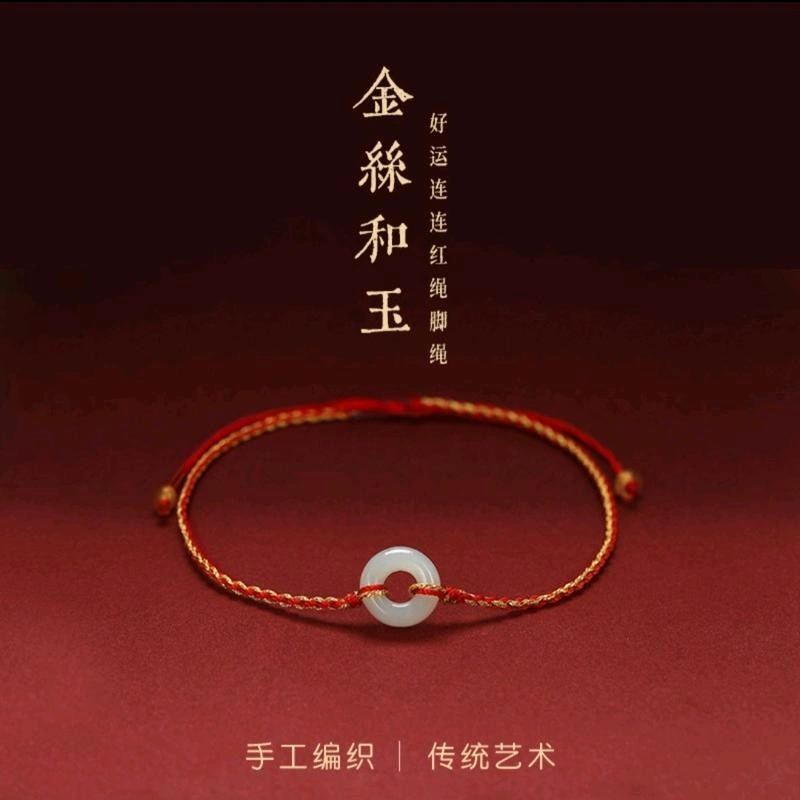 Gelang Kaki Tali Merah kombinasi gold motif giok bulat tengah NS05