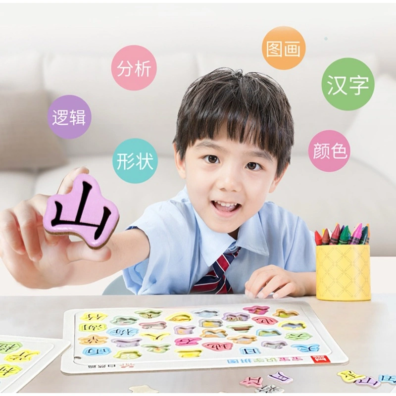 Mainan Puzzle Mandarin/Puzzle Chinese/Mainan Edukasi Anak/Mainan Belajar Mandarin/Mainan Edukatif/Education Toys/Family Game/Kids Toys